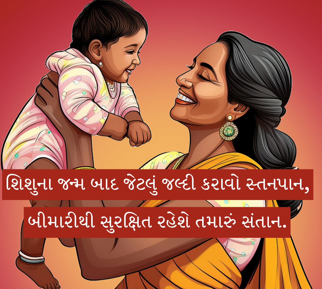 An AI-generated graphic shows an Indian woman holding her child joyfully.