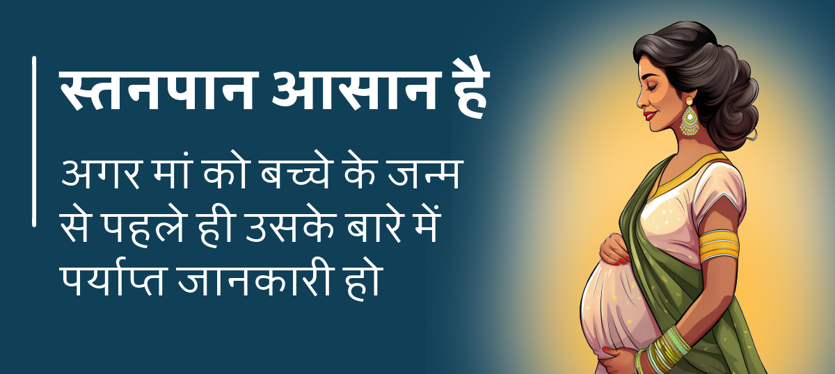 An AI-generated graphic that shows a pregnant Indian woman embracing her baby bump.